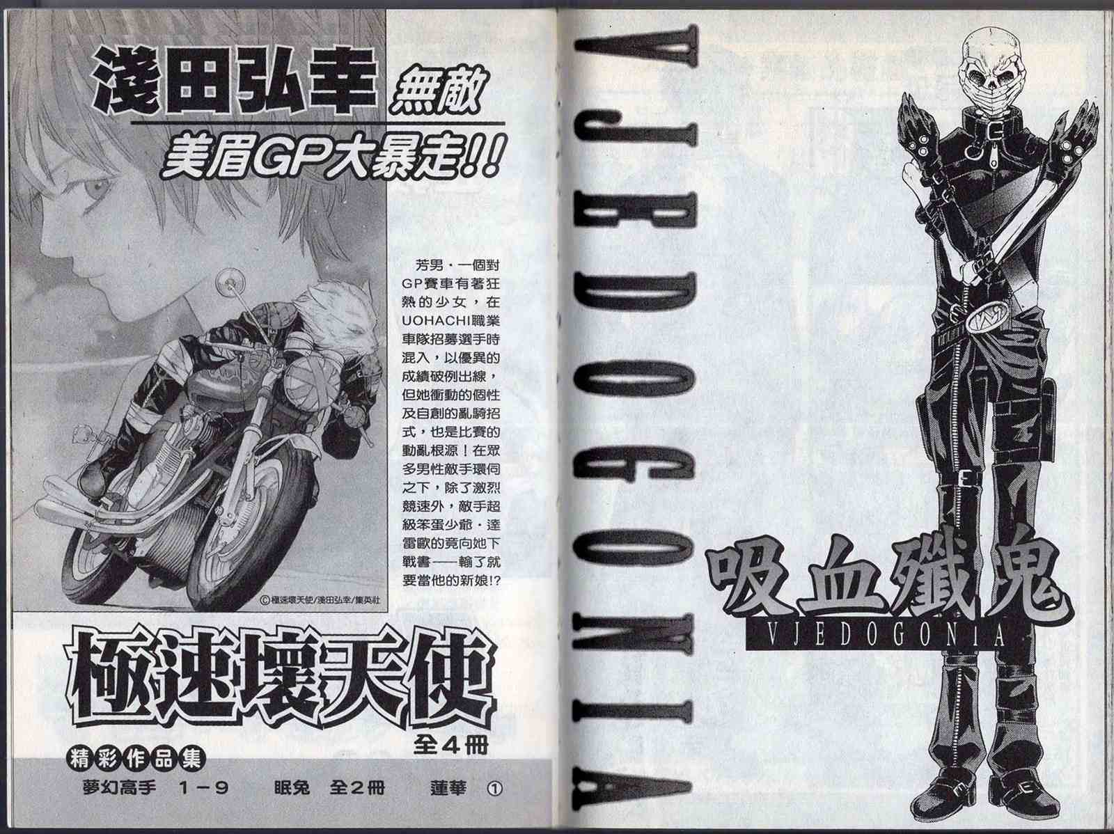 第90页