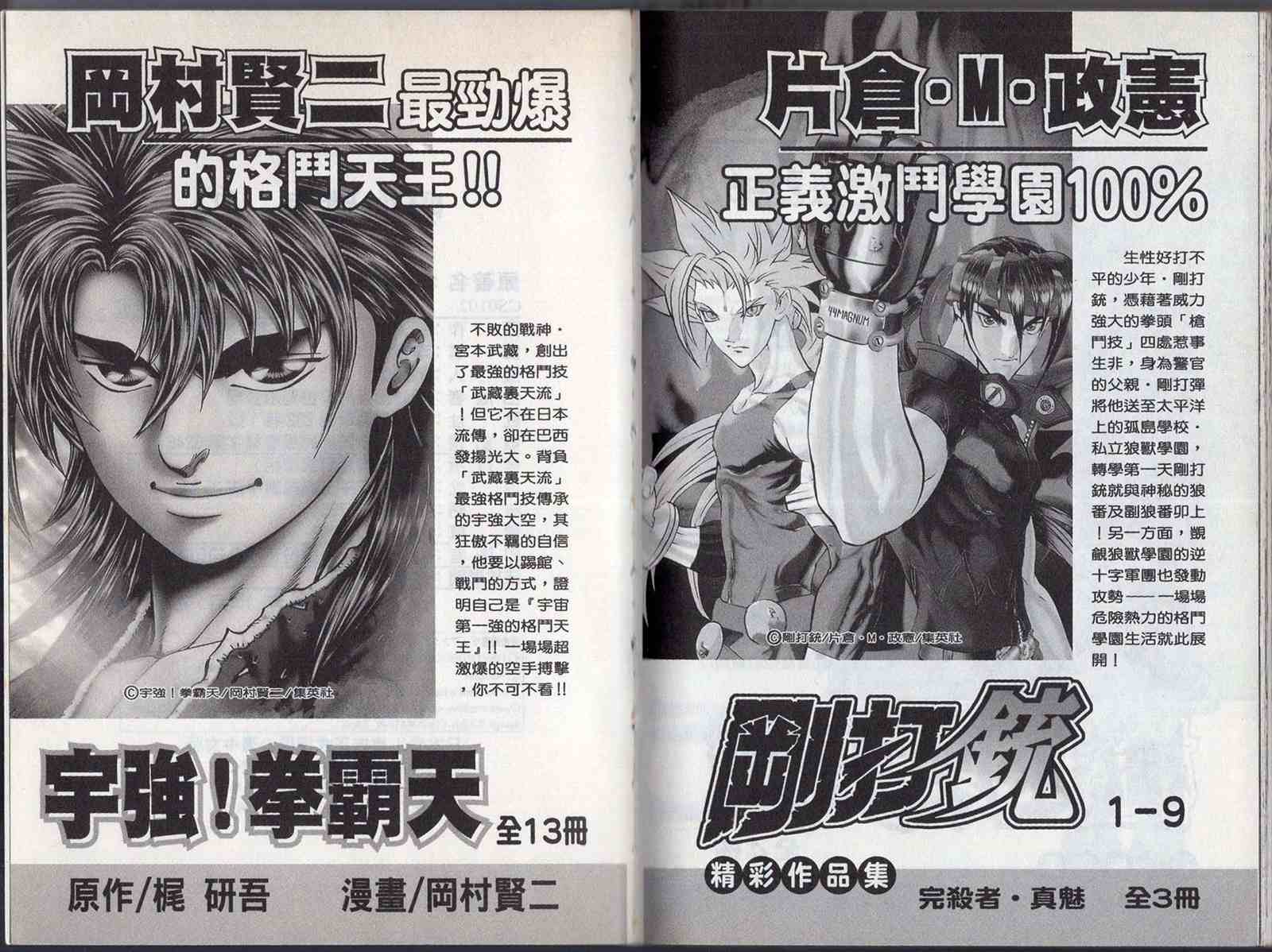 第91页