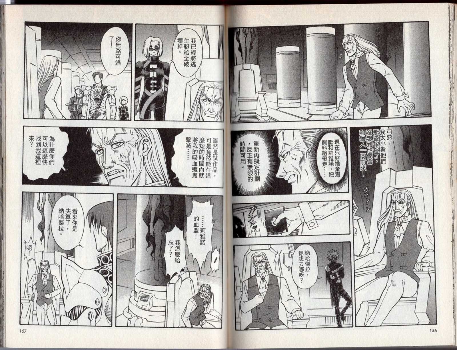 第82页