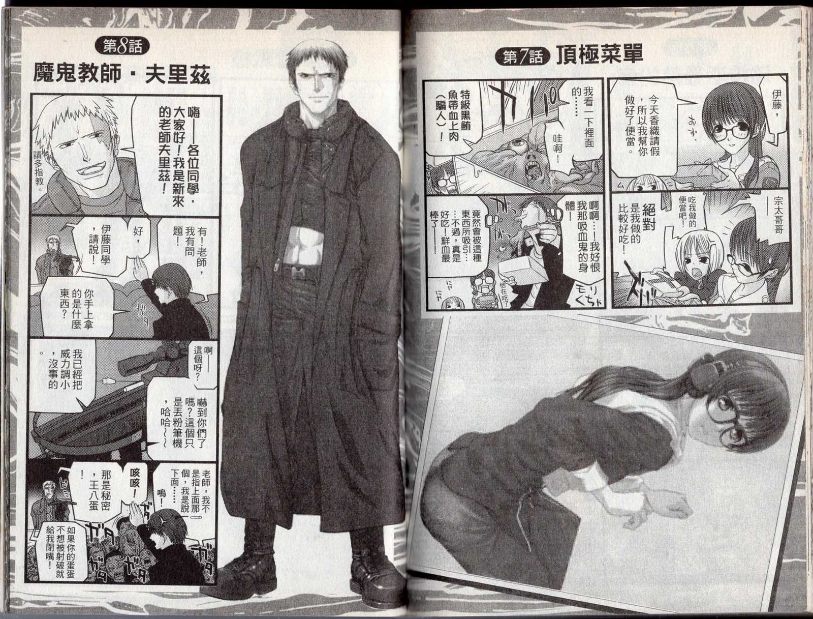 第90页