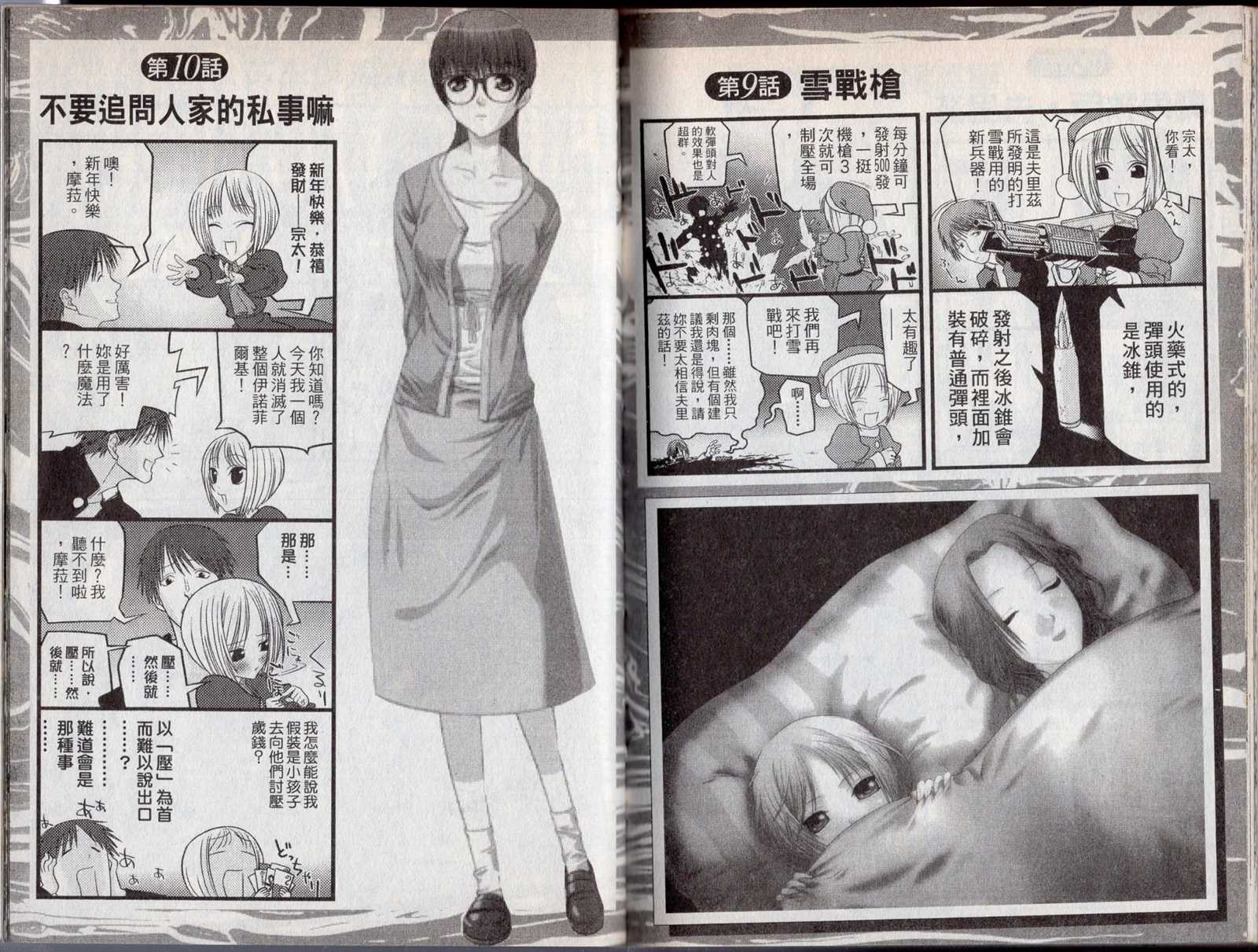 第91页