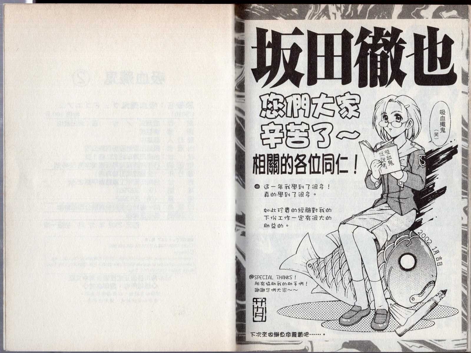 第95页