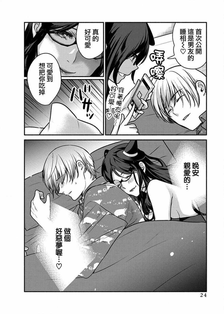 第24页