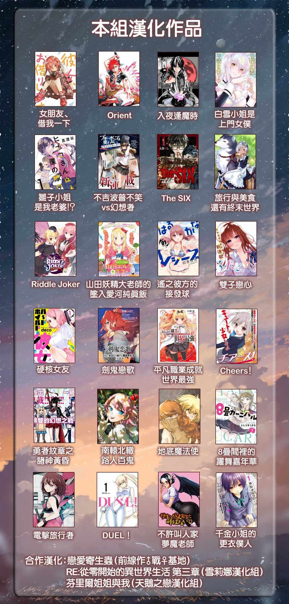 第28页