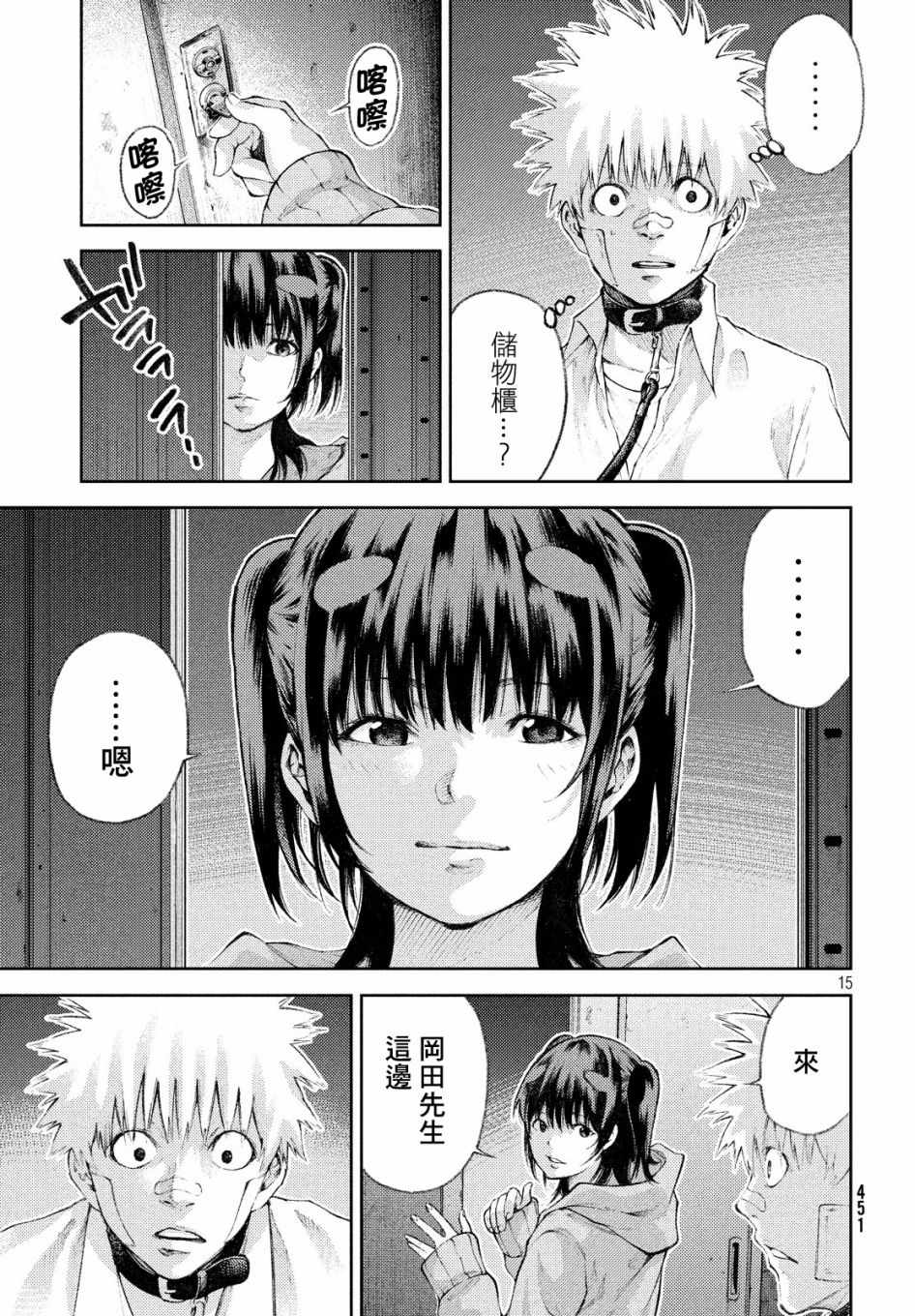 第15页