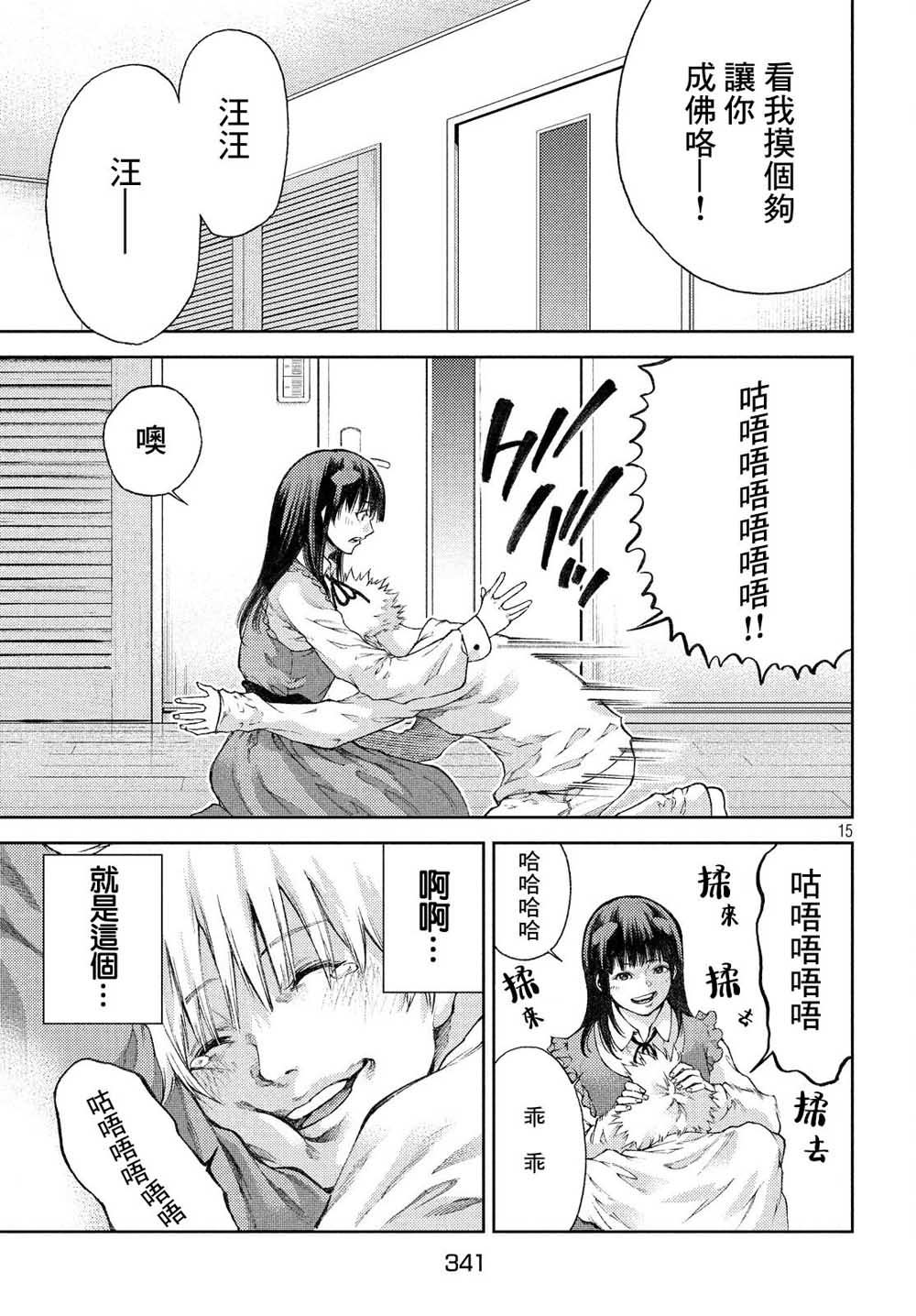第15页
