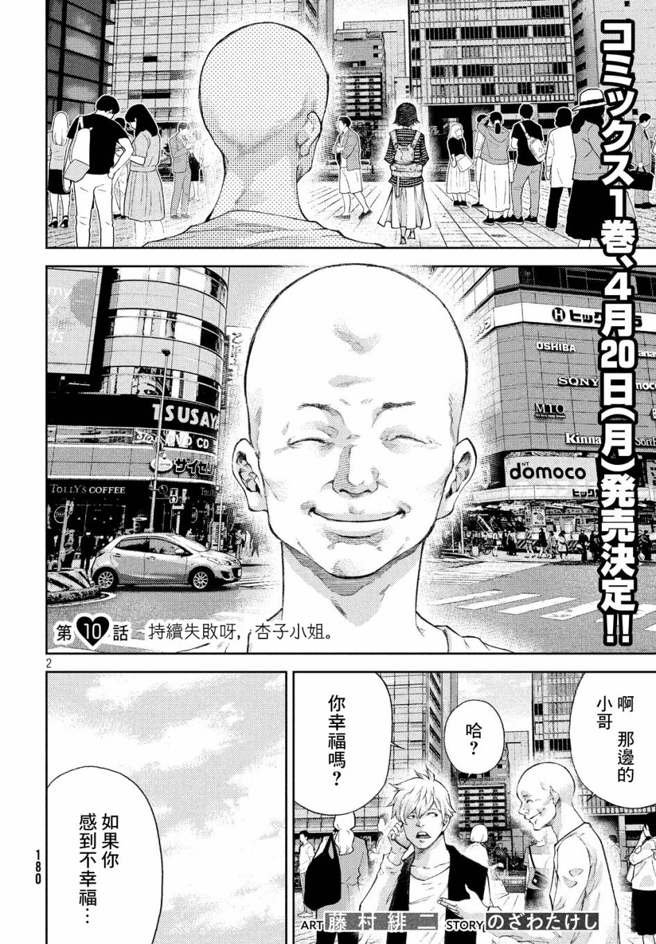第2页