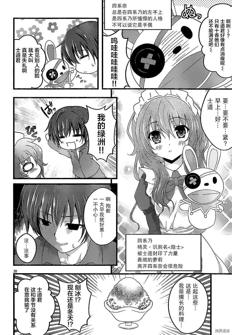 第22页