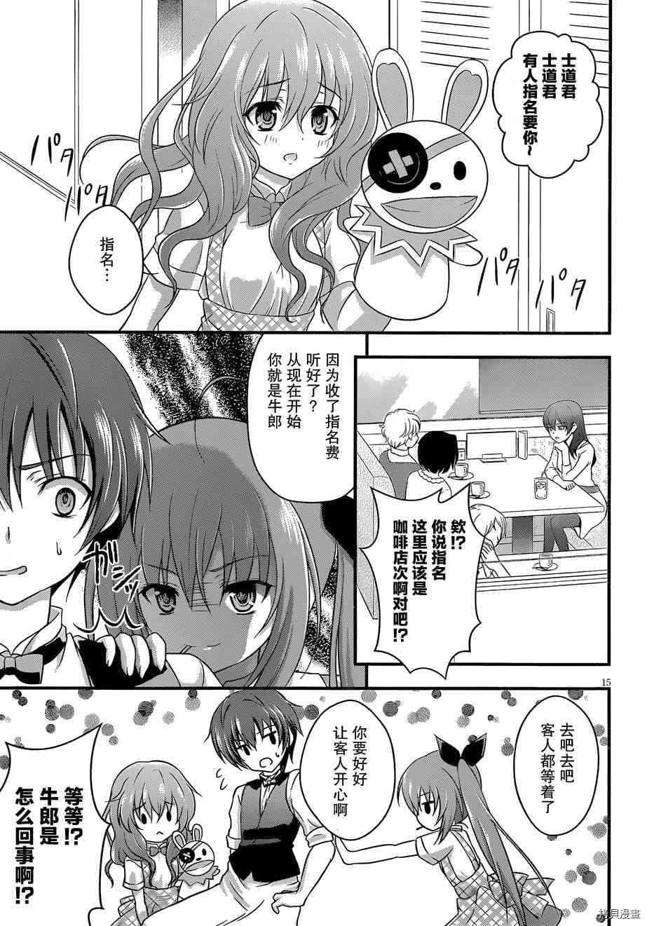 第15页