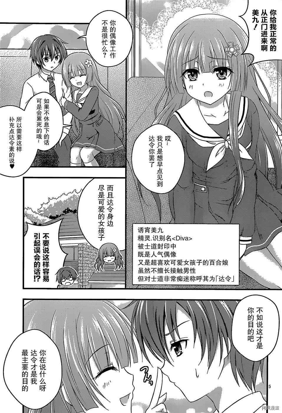 第5页