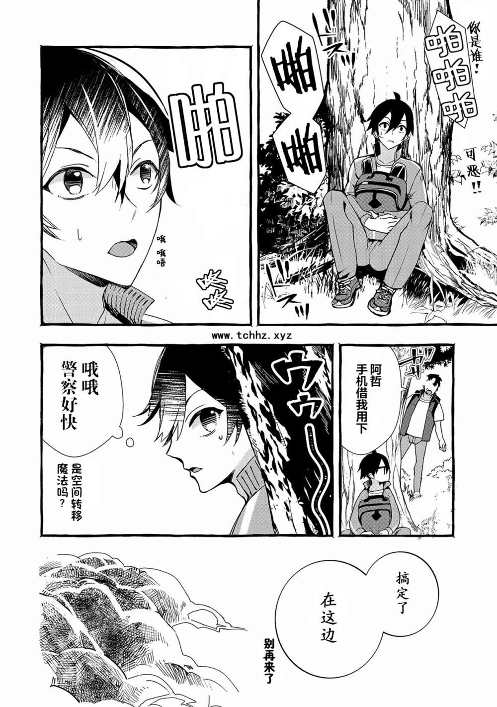 第15页