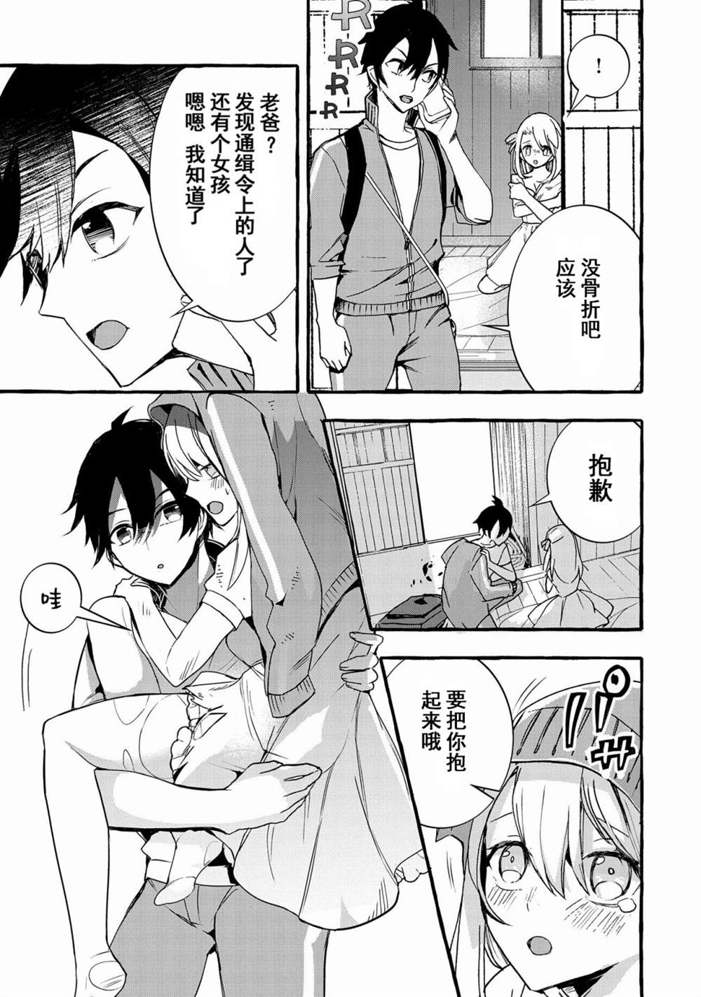 第28页