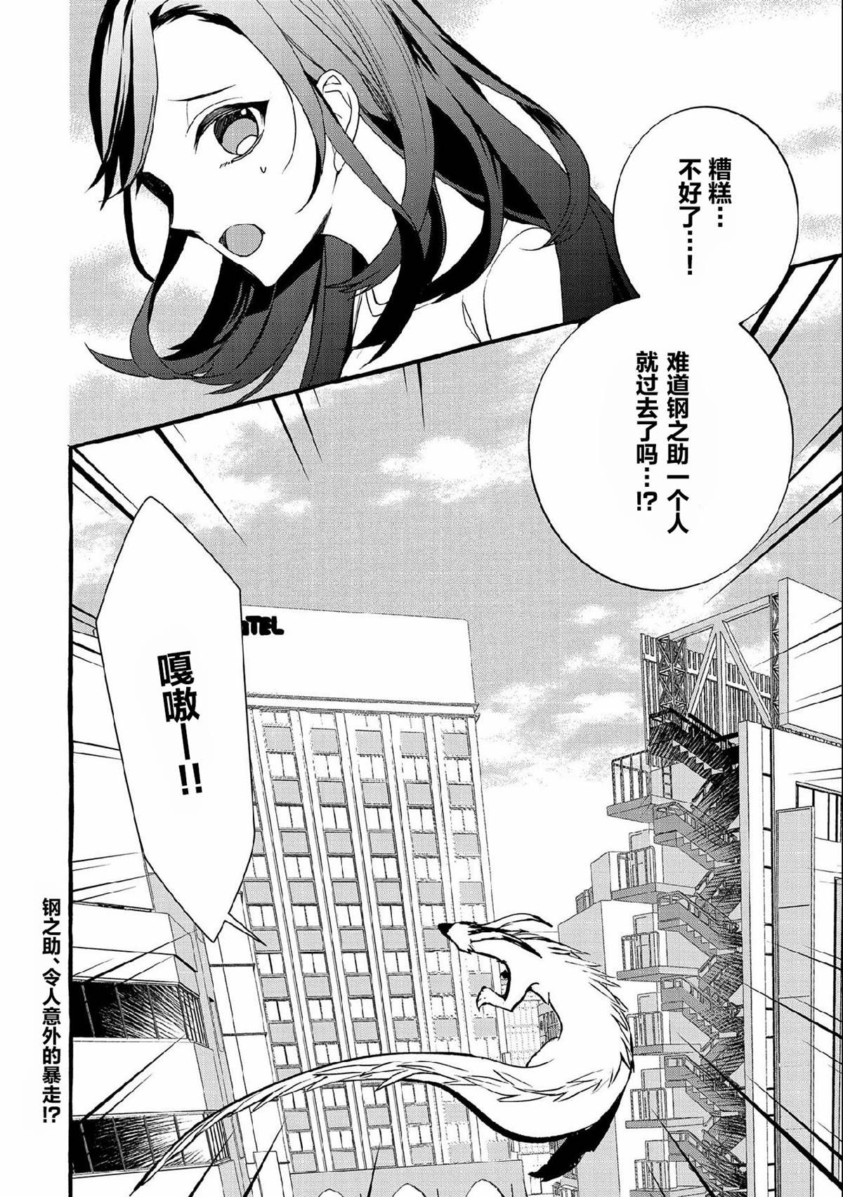 第32页