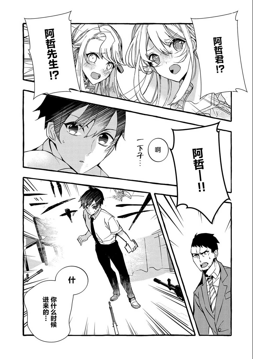 第27页
