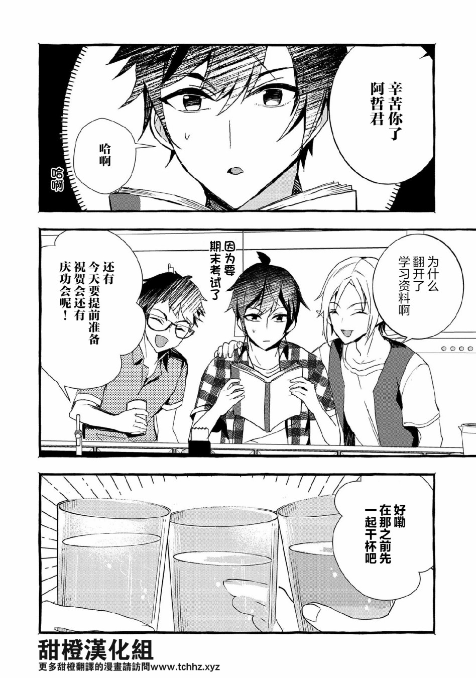 第16页