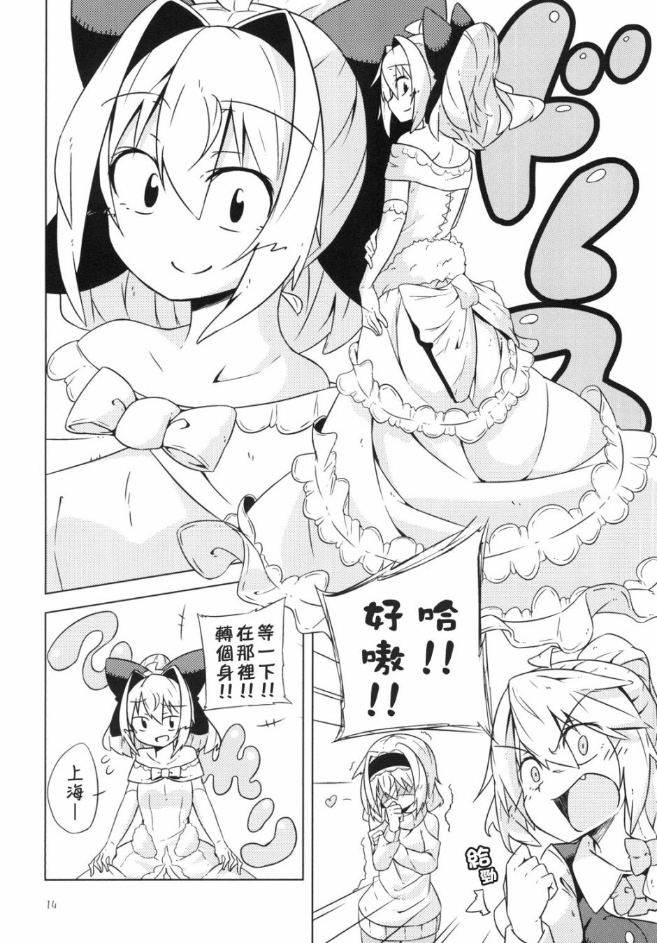 第15页