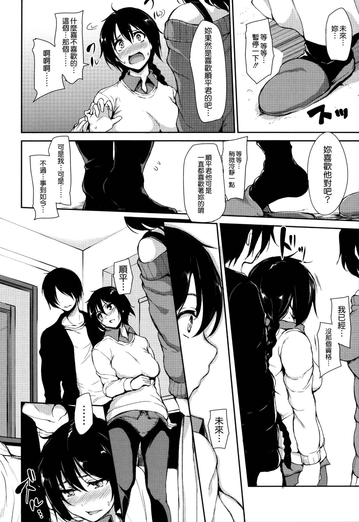 第163页