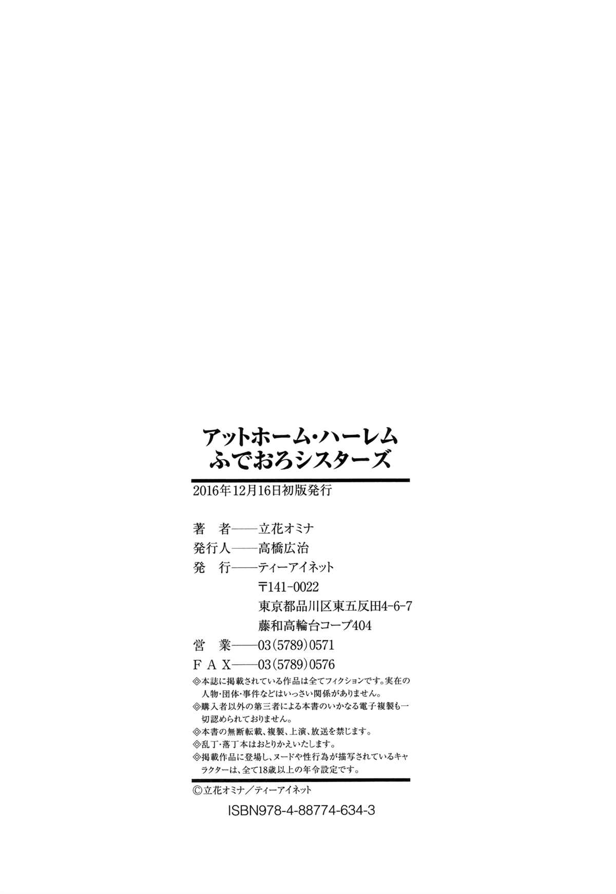 第201页