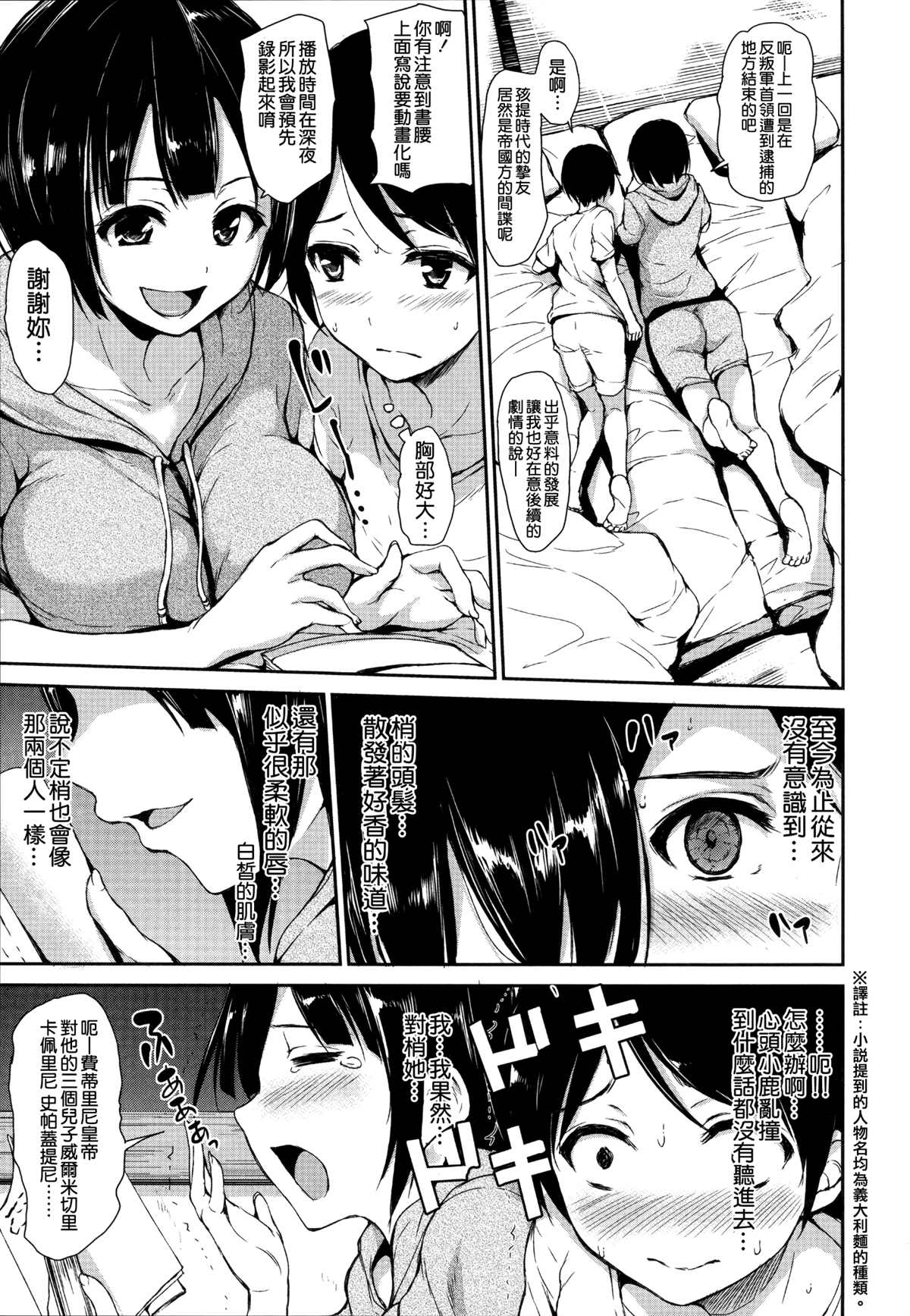 第53页