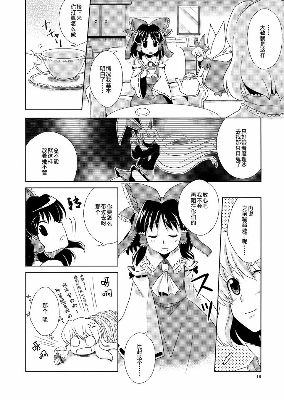 第15页