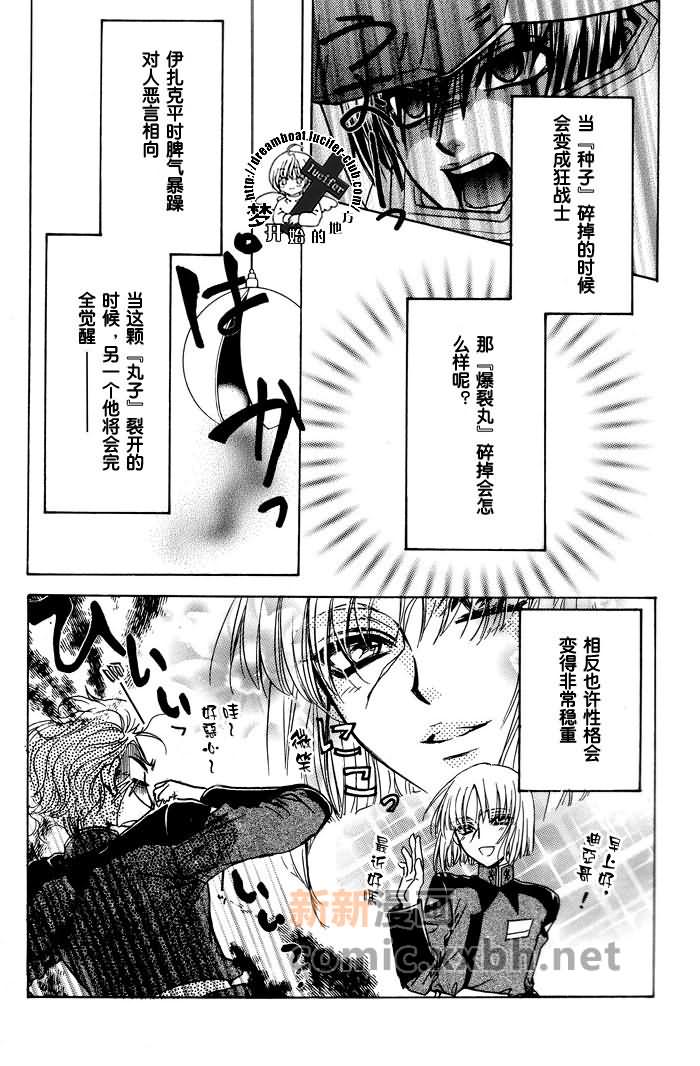 第65页