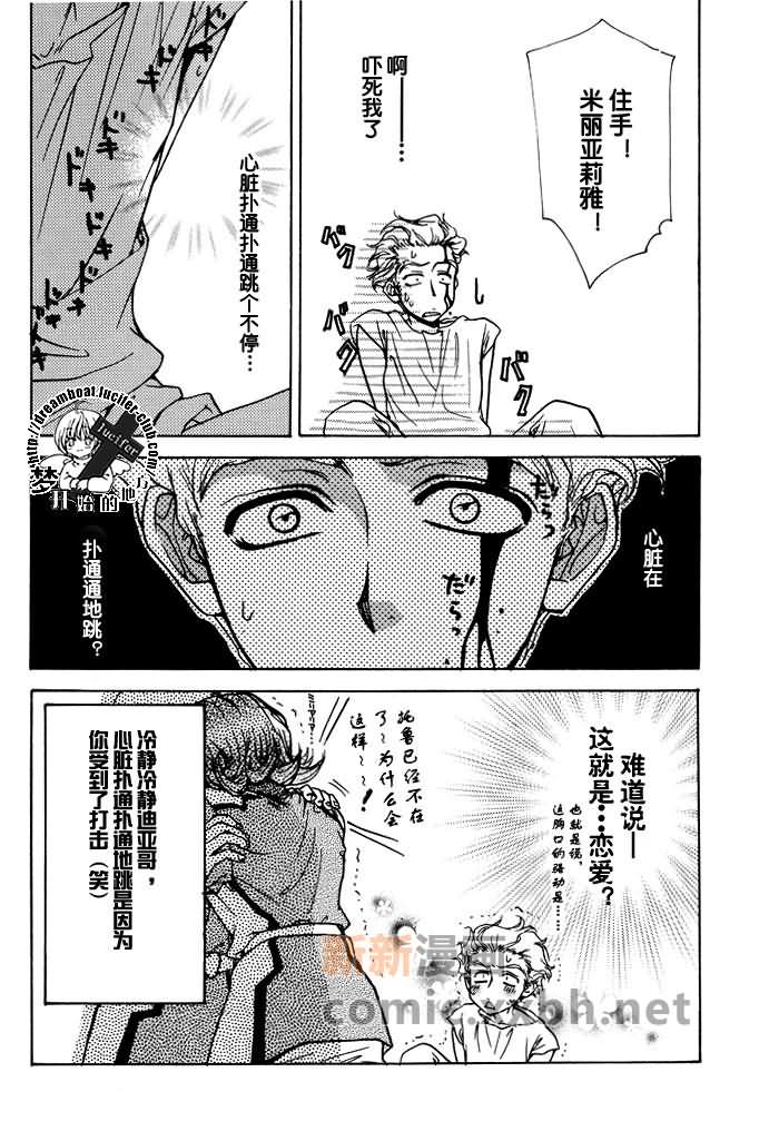 第71页