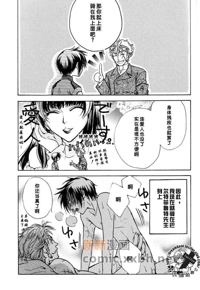 第88页