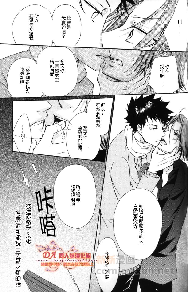 第37页