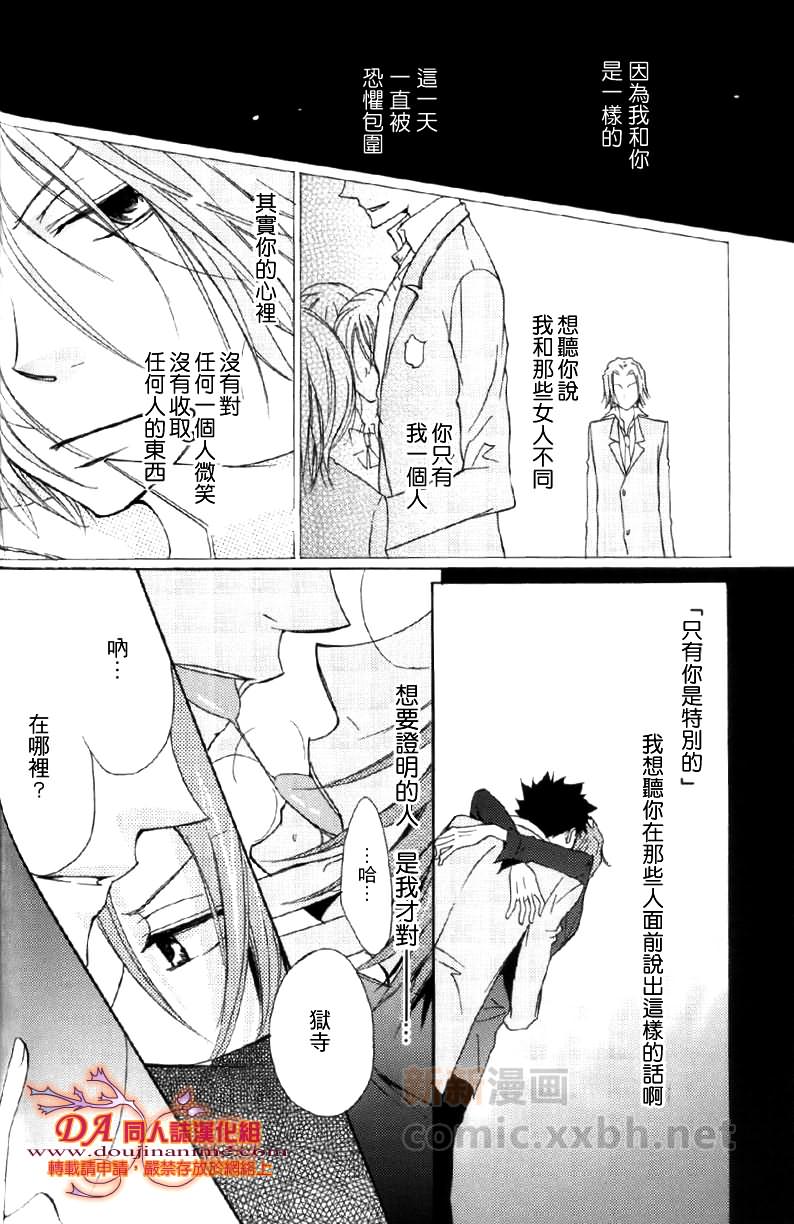 第38页