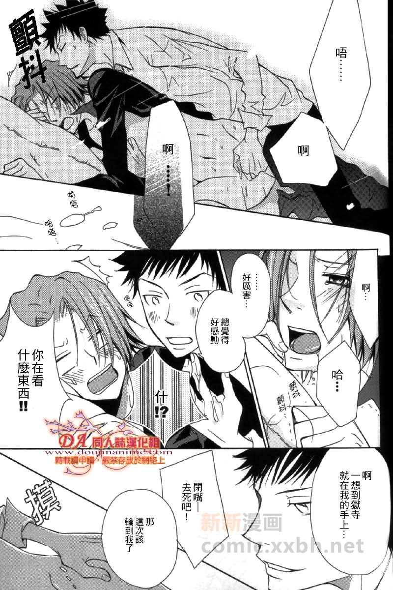 第43页