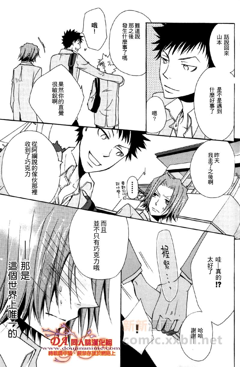 第51页