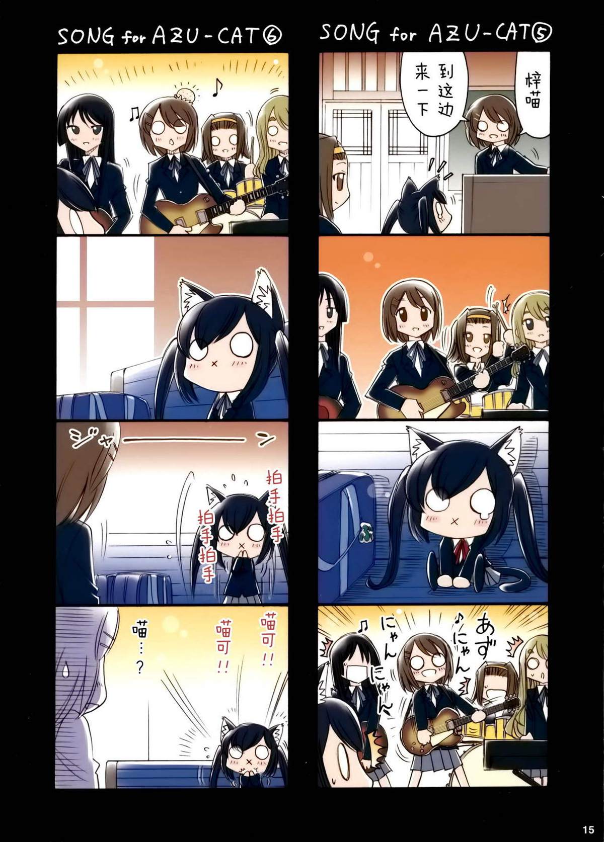 第15页