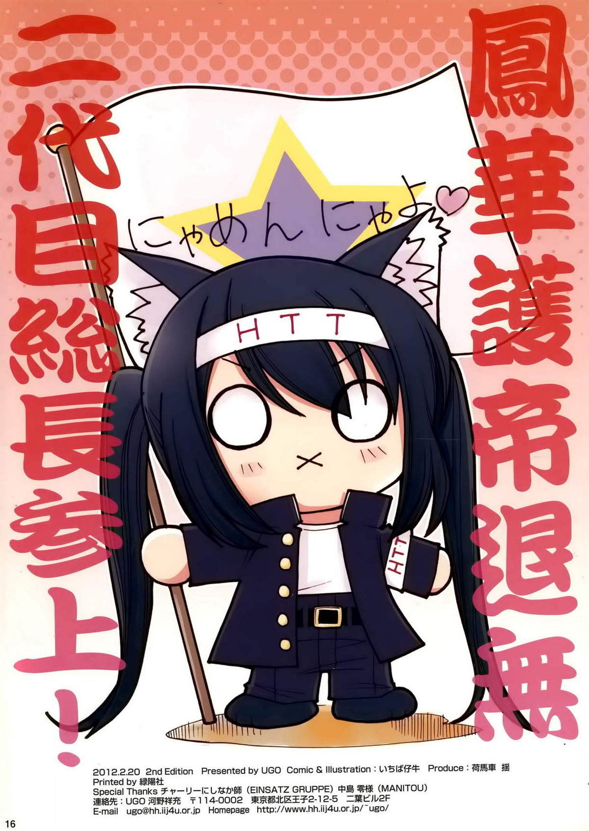 第16页