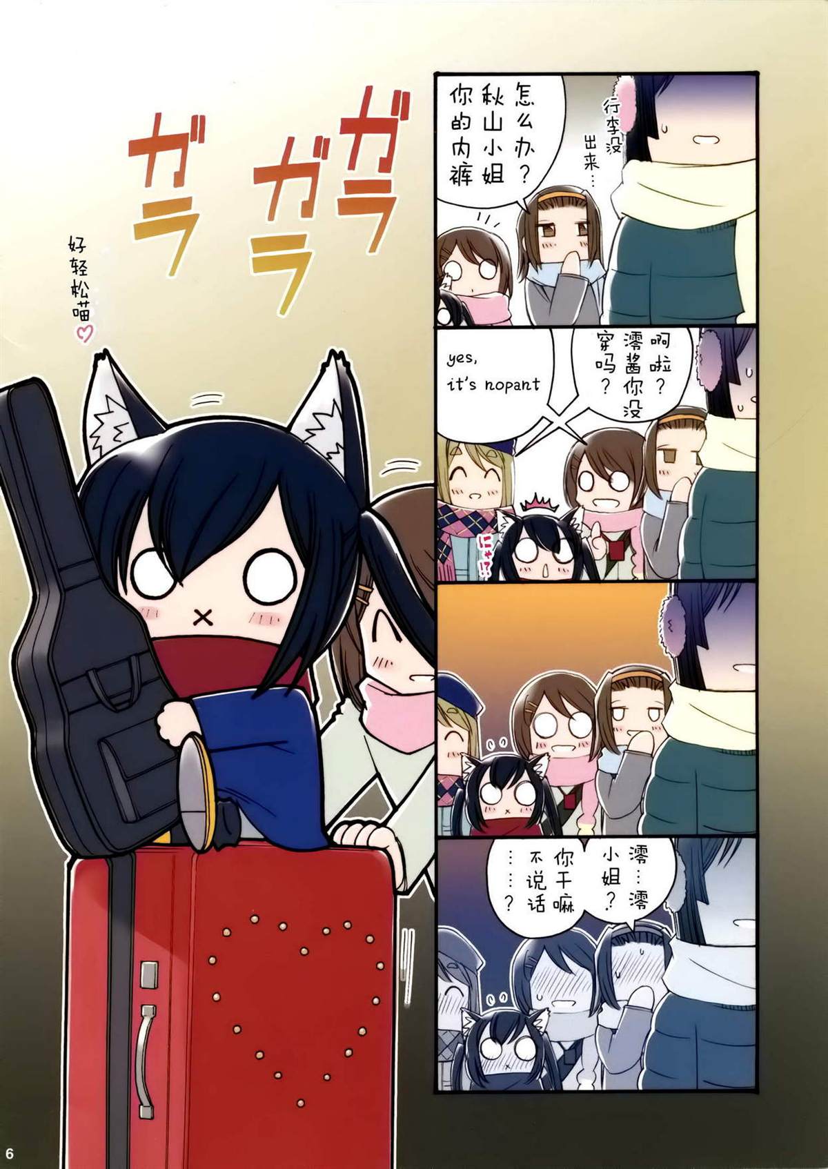 第6页