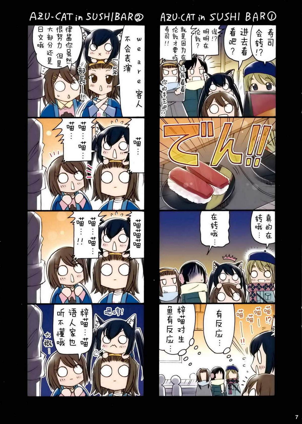 第7页