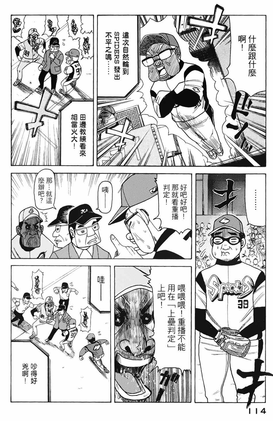 第36页