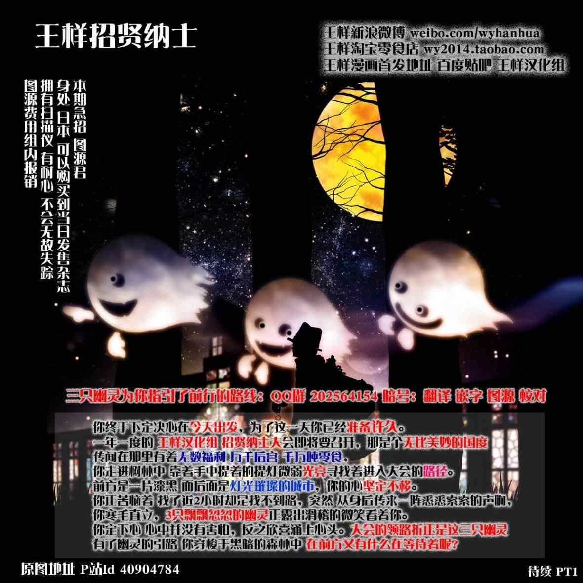 第40页