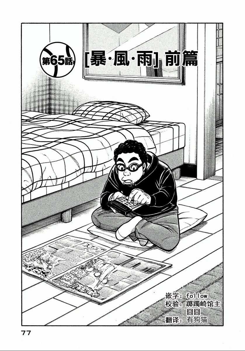第1页
