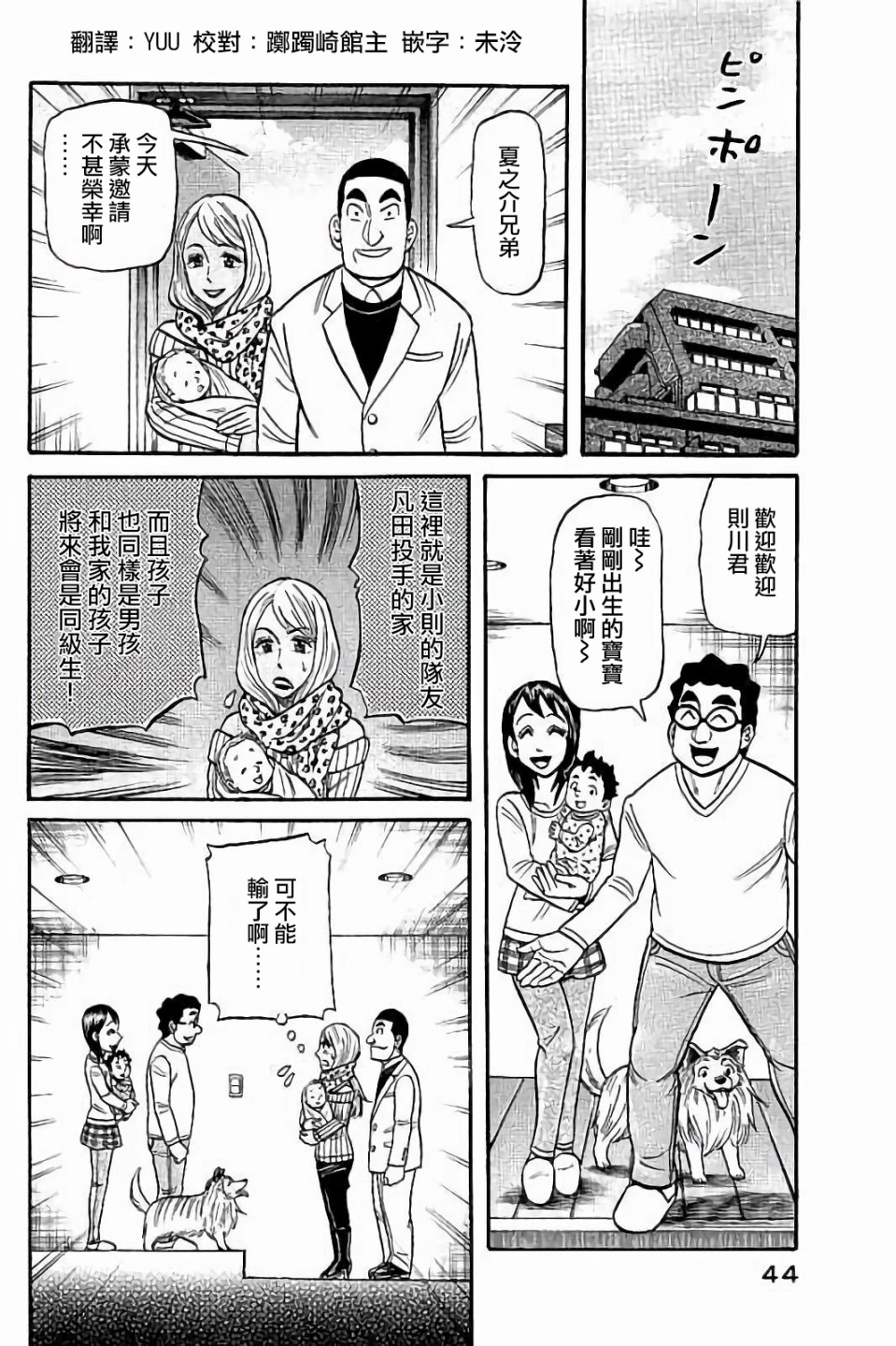第20页