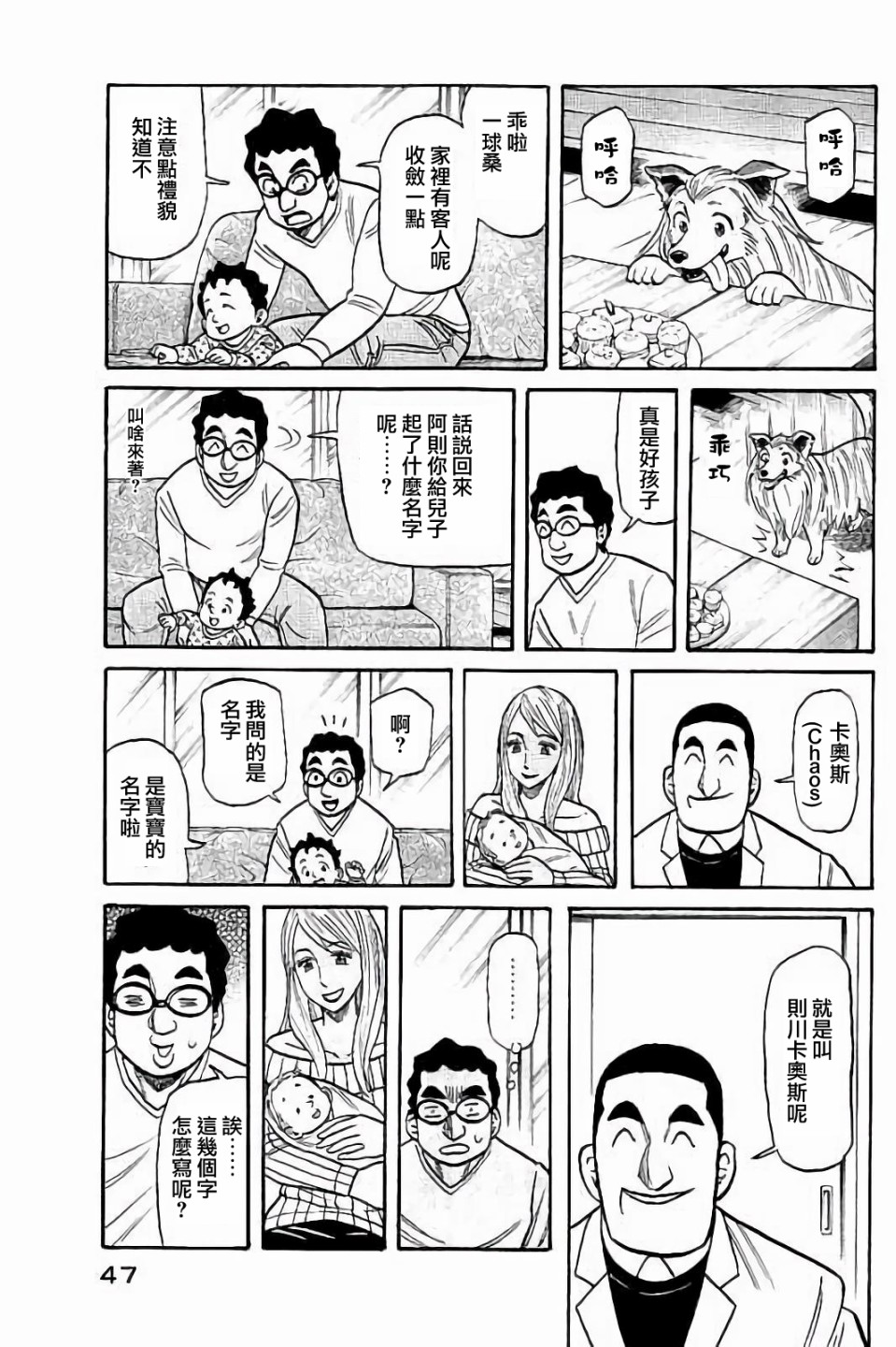 第3页