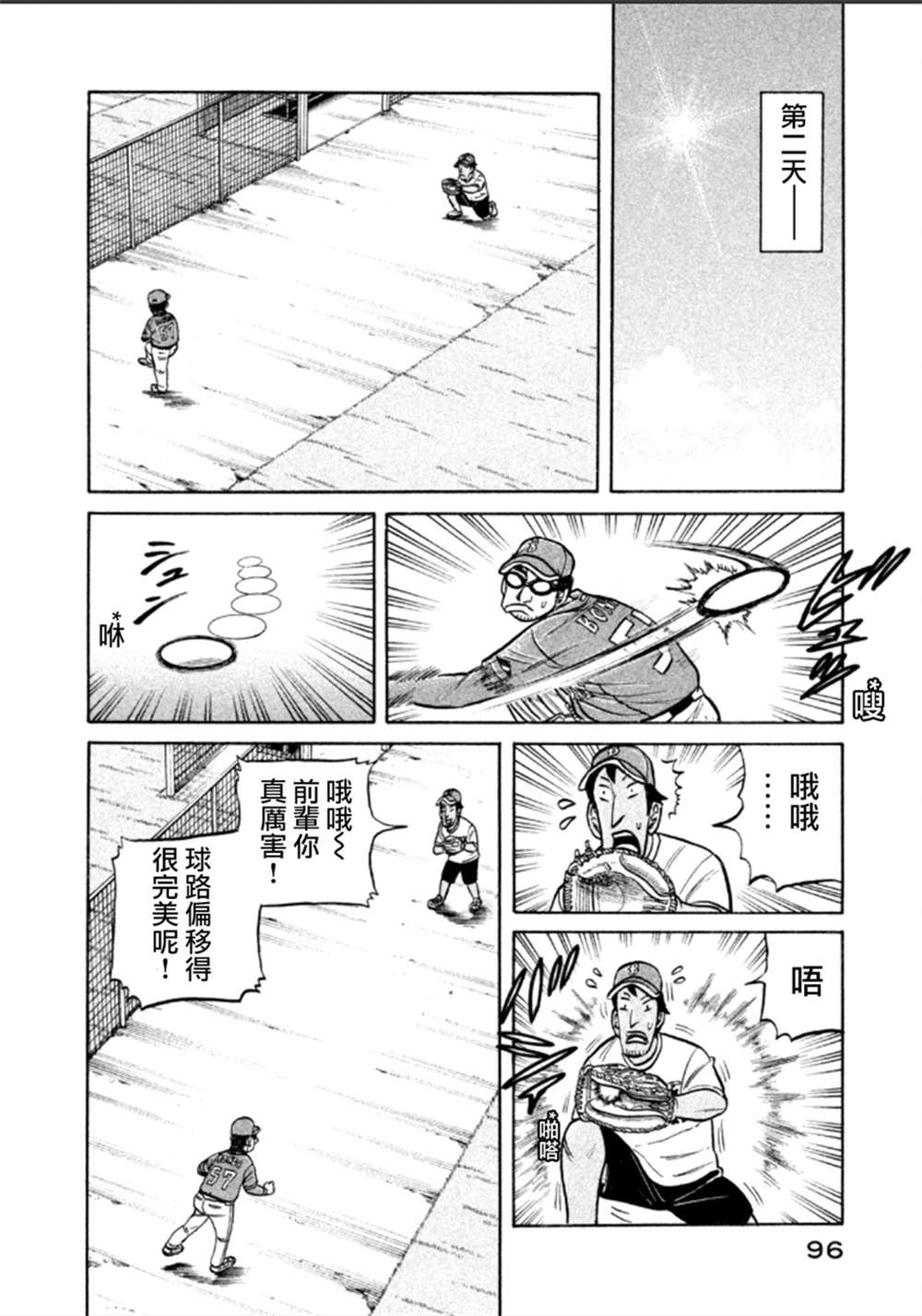 第38页