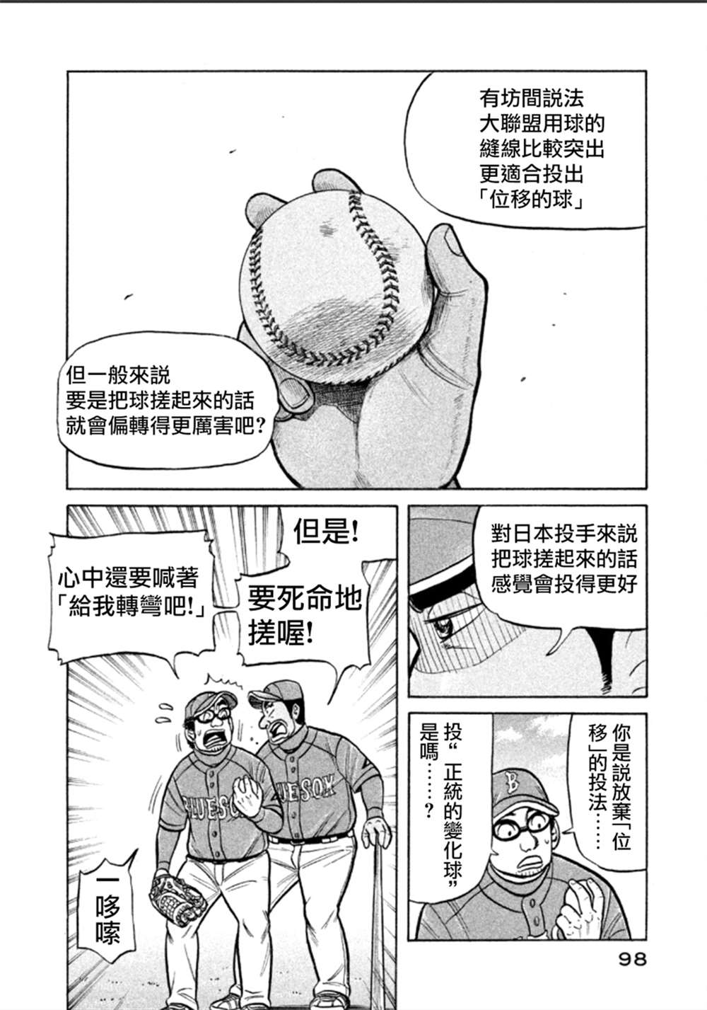 第40页