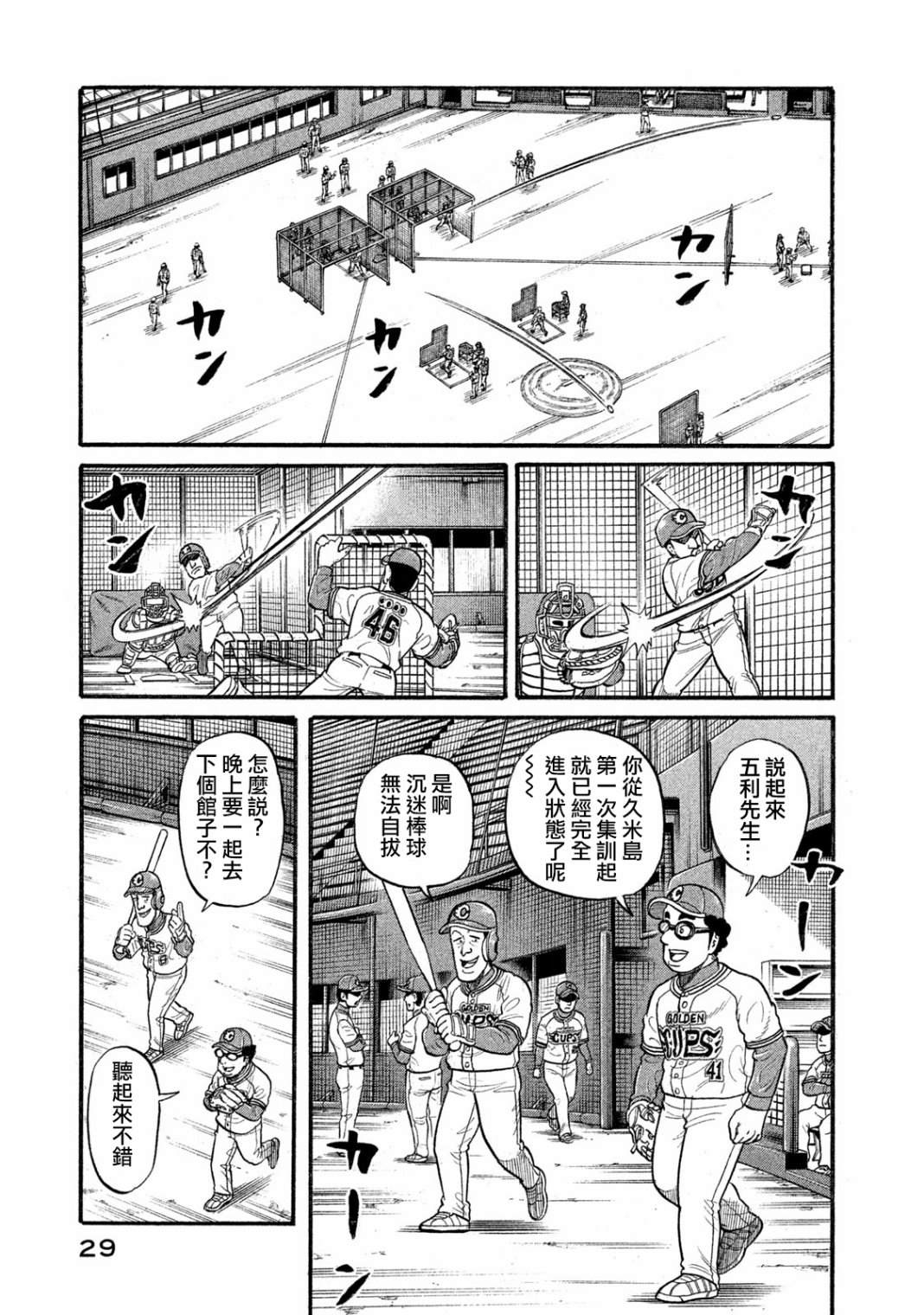 第3页