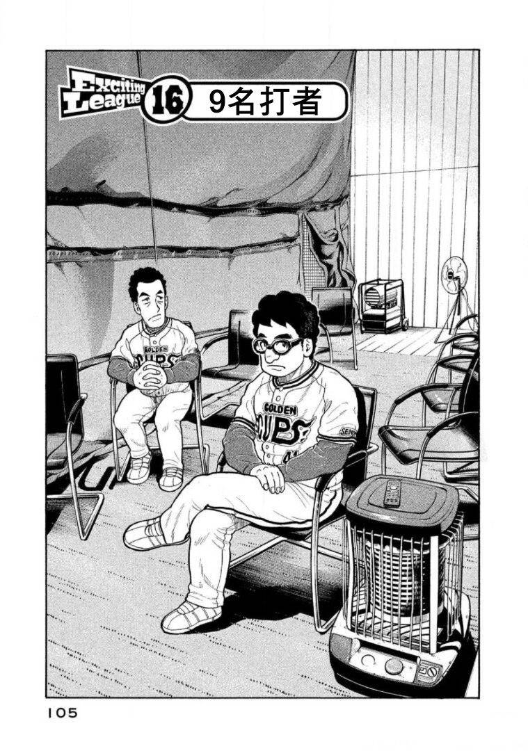 第104页