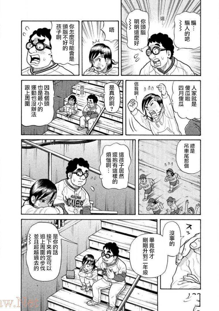 第121页