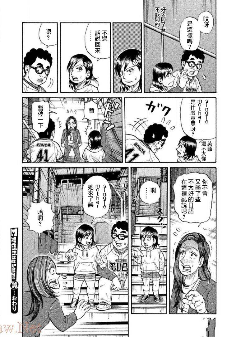 第123页