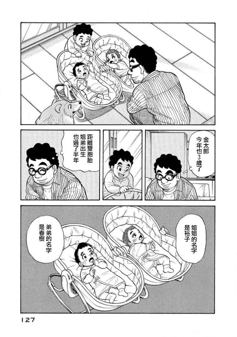 第126页