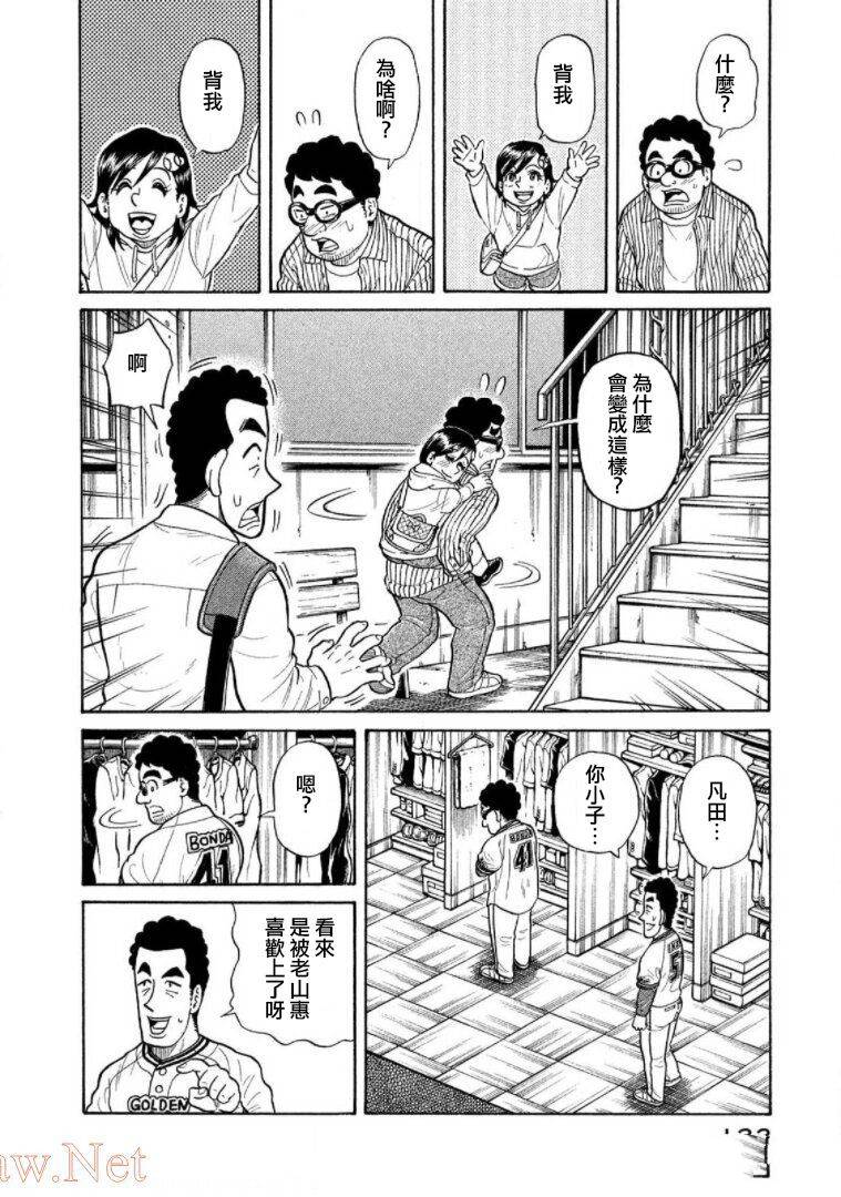第131页