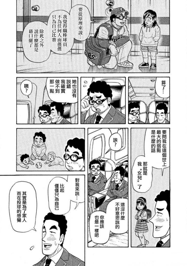 第136页