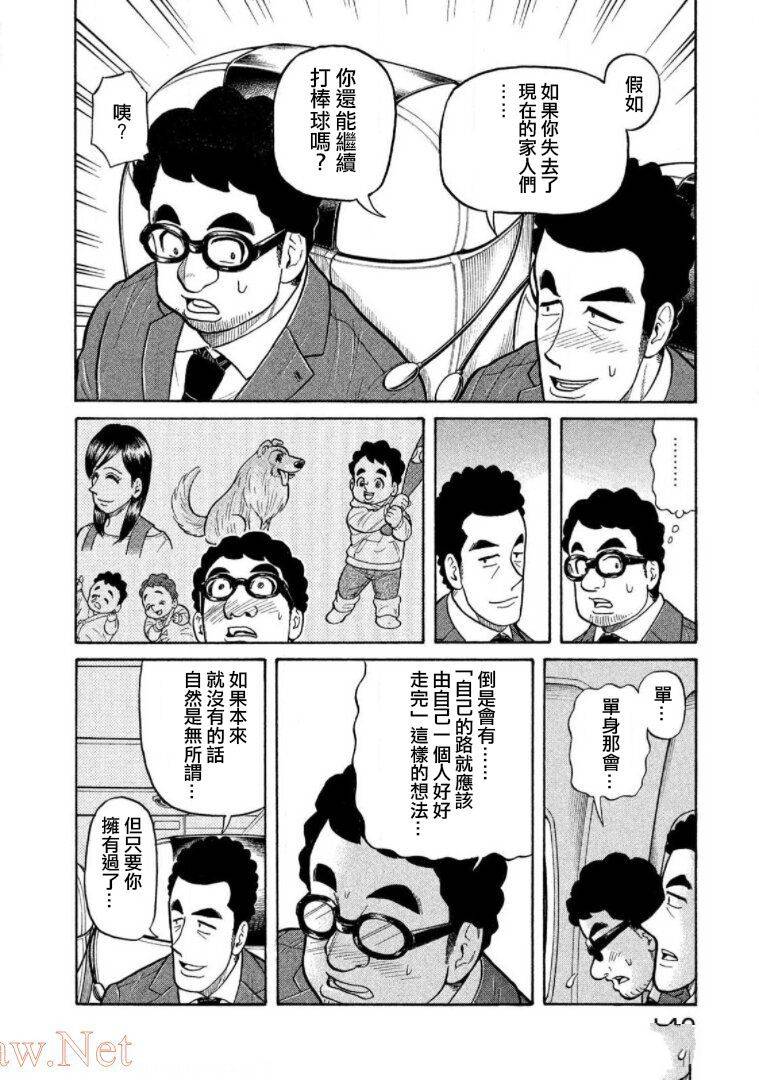第139页